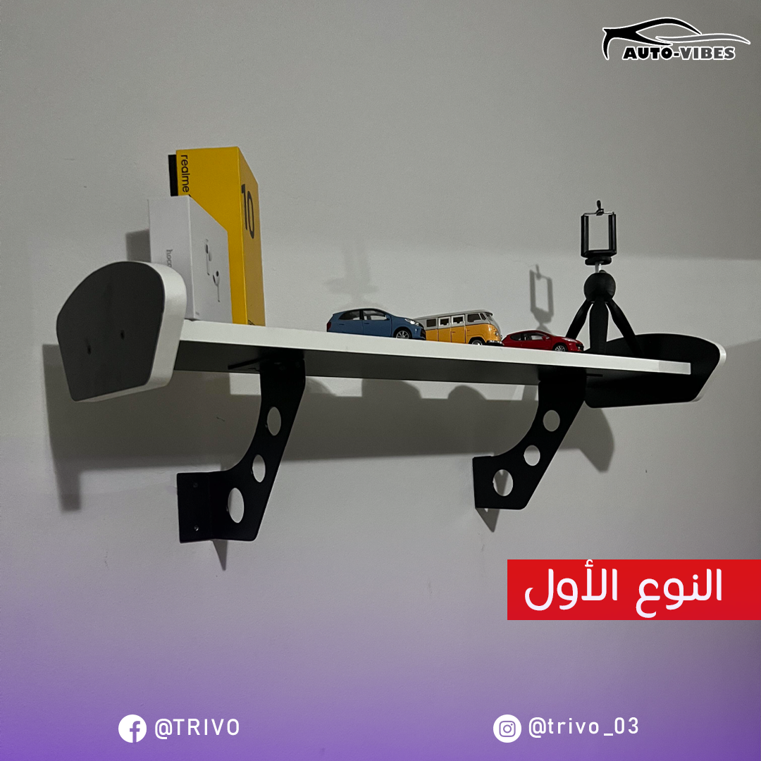 رف حائط رياضي بتصميم عصري