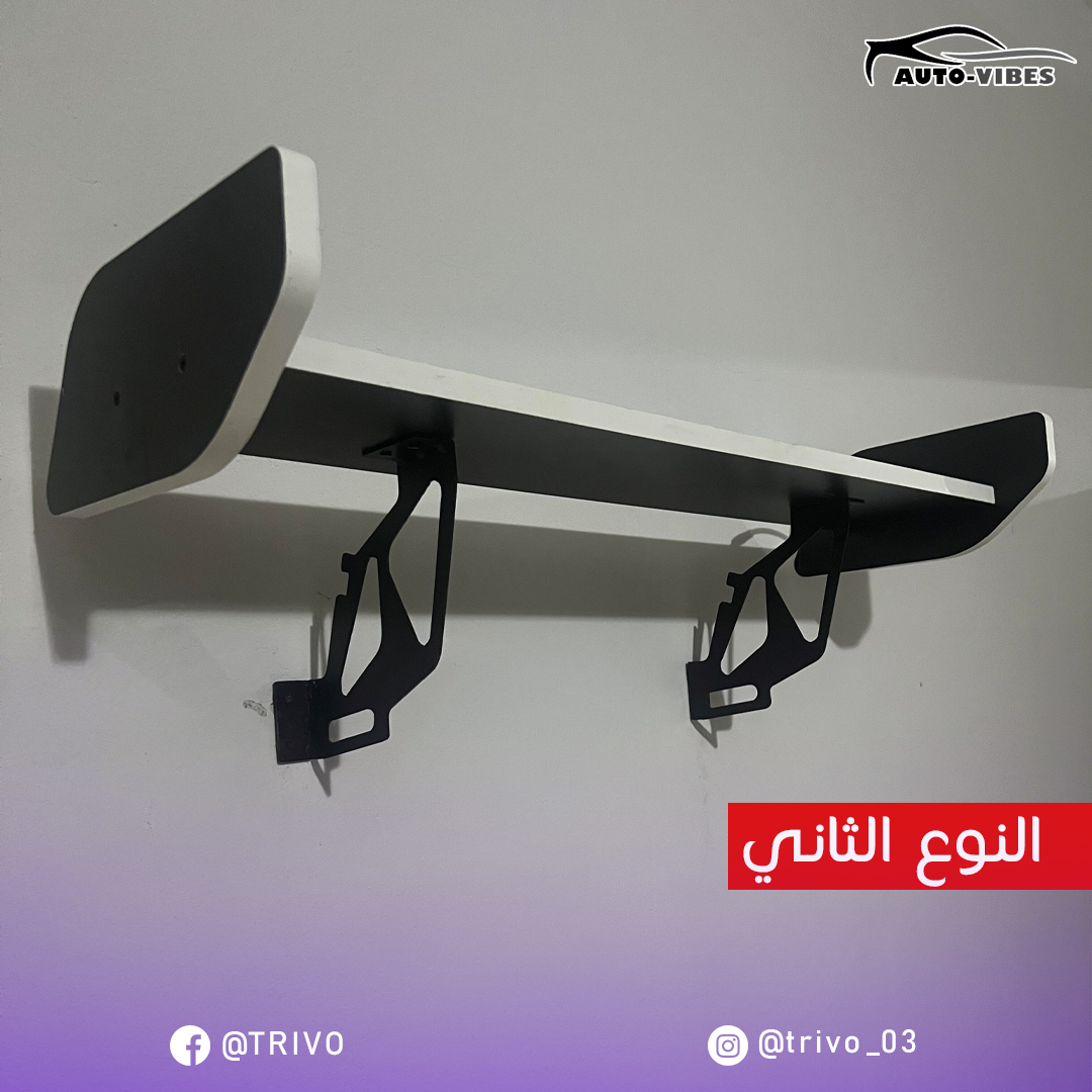 رف حائط رياضي بتصميم عصري